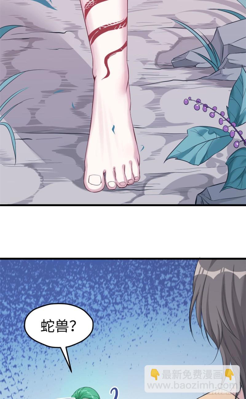 第178话-第179话