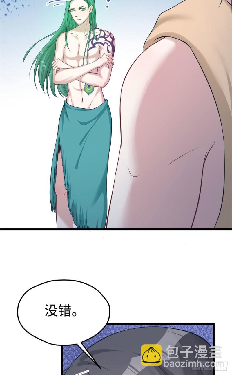 第178话-第179话