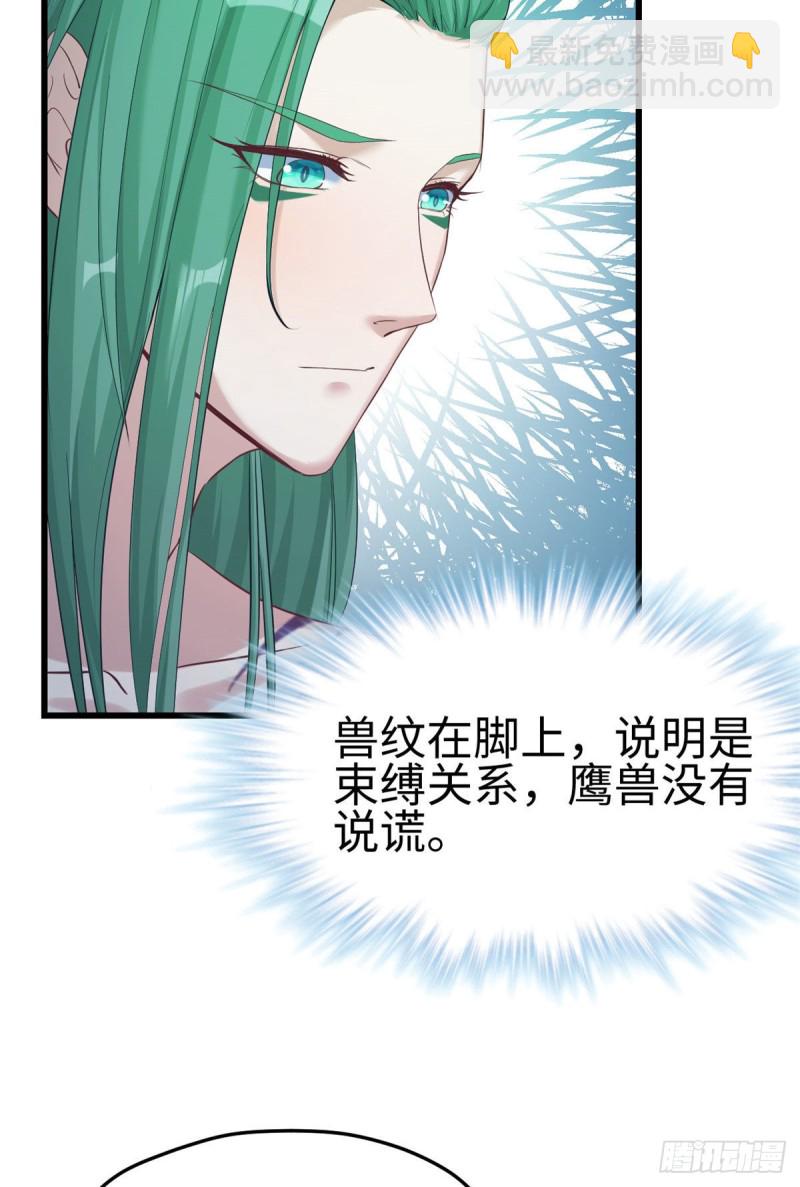 第178话-第179话