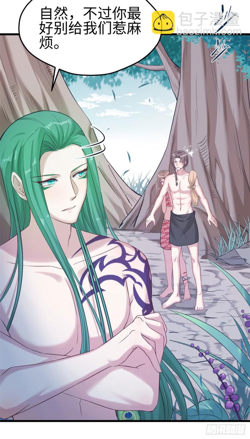 第178话-第179话