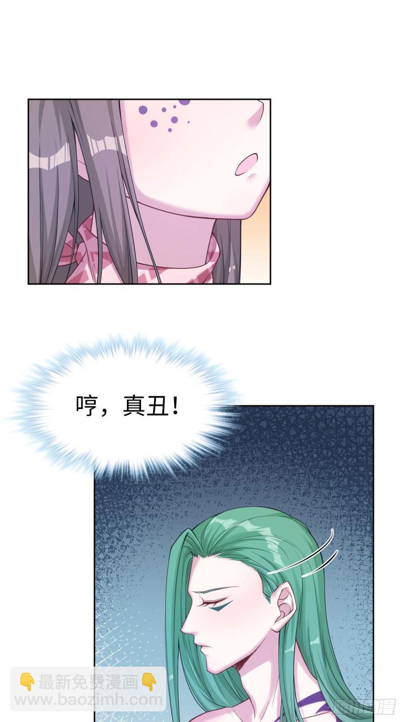 第178话-第179话