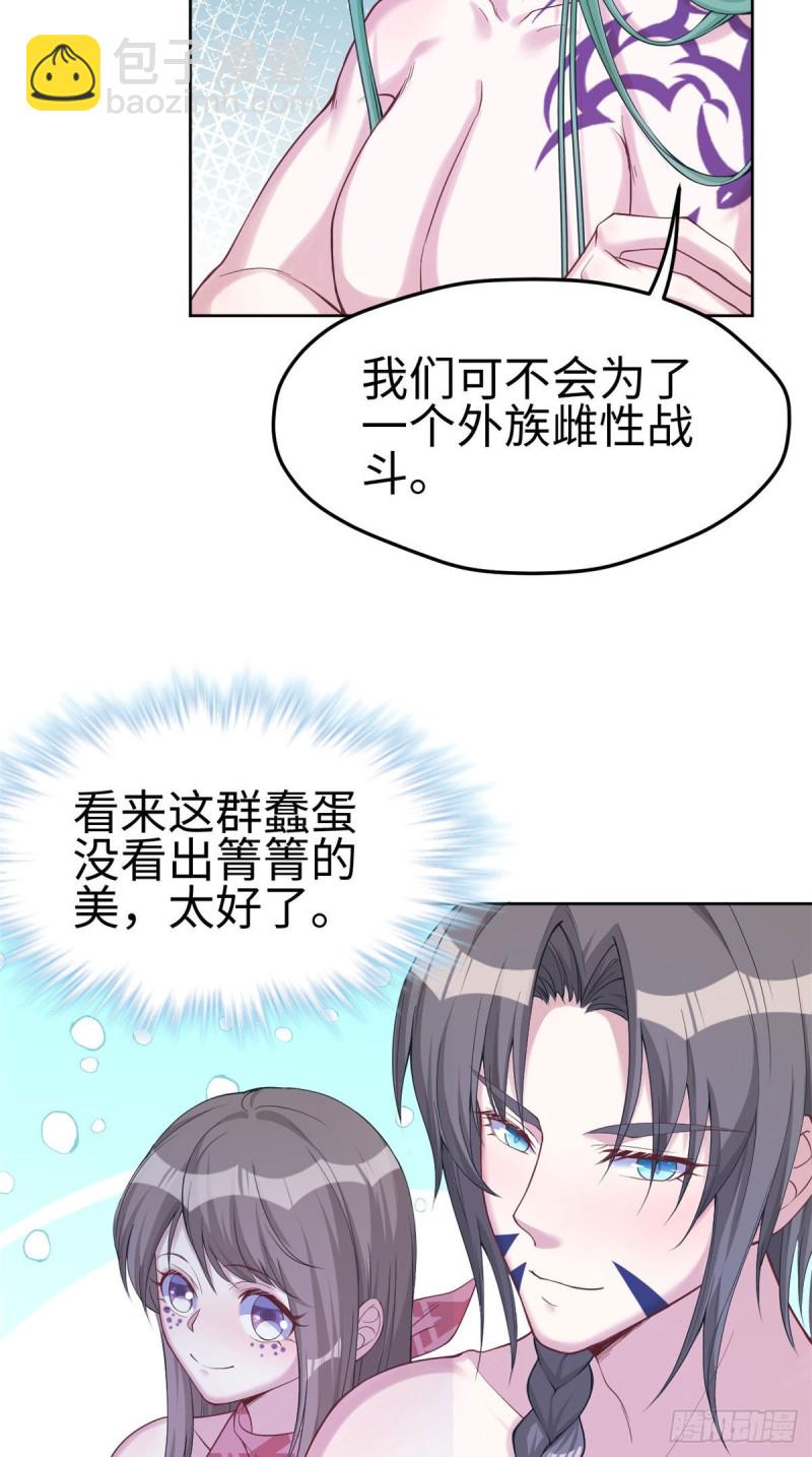 第178话-第179话