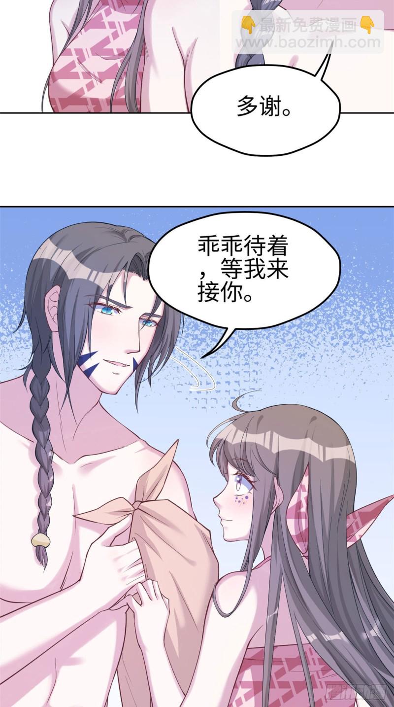 第178话-第179话