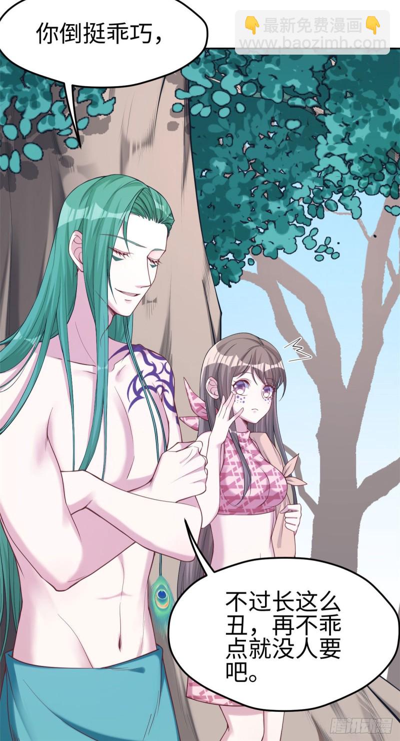 第178话-第179话