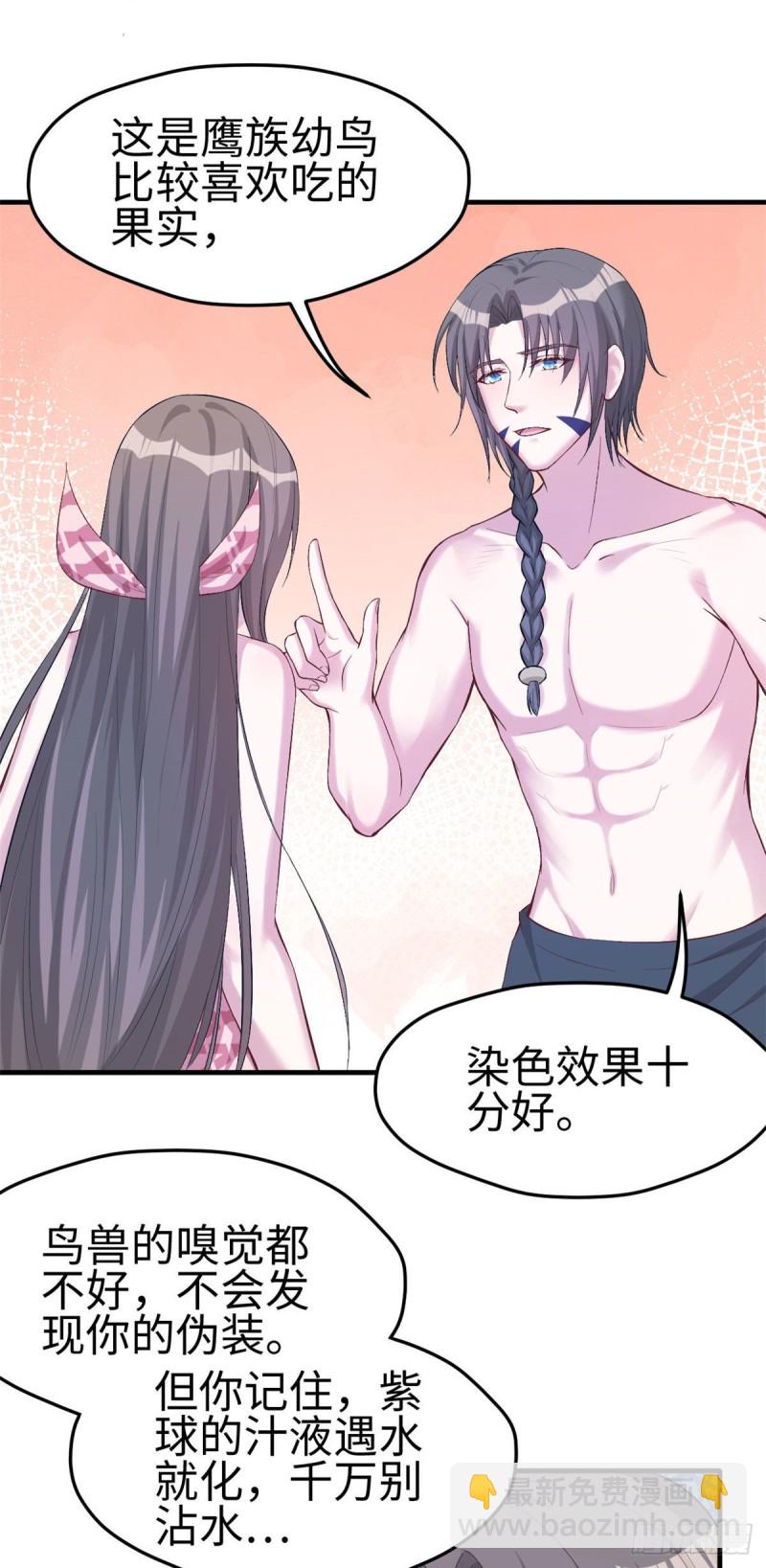 第178话-第179话