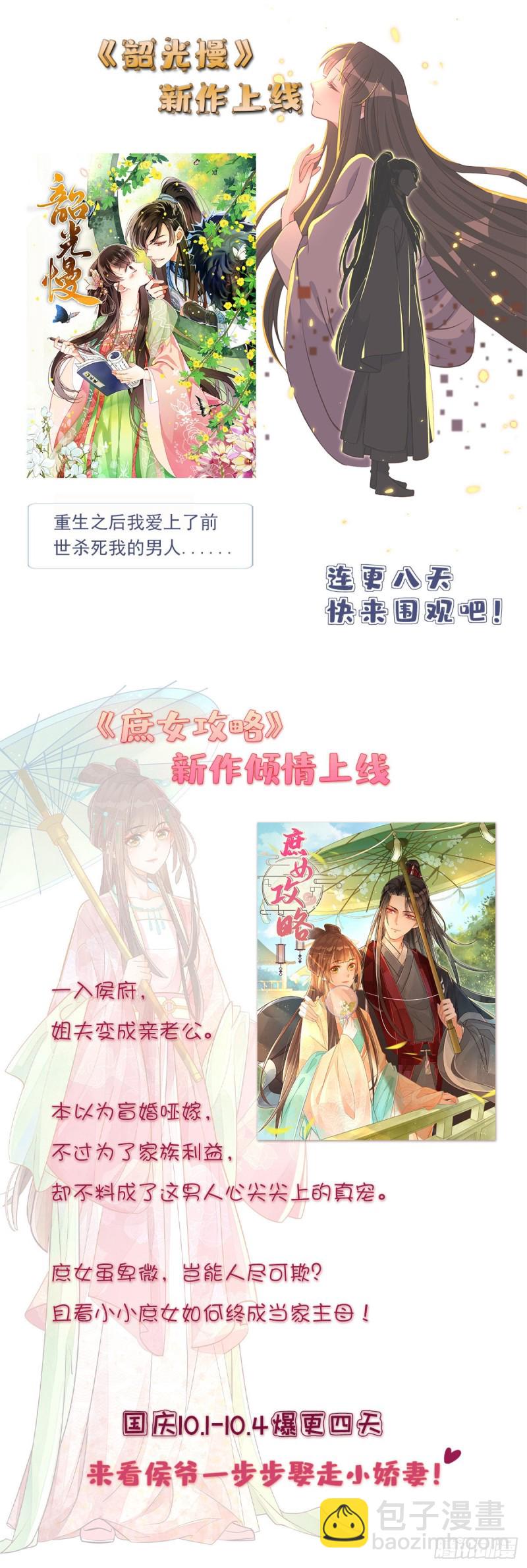 第178话-第179话