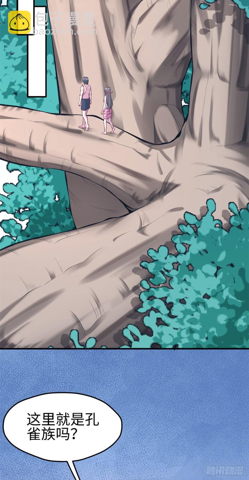 第178话-第179话