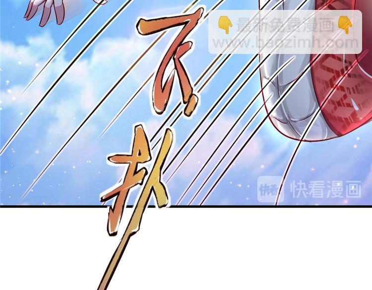 第19话(1/3)-第19话