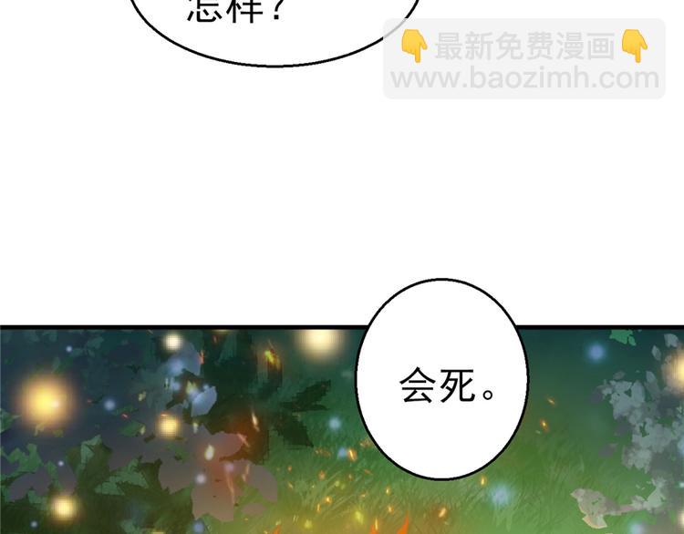 第19话(1/3)-第19话