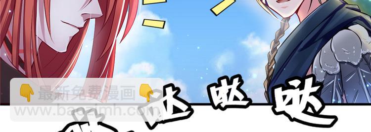 第19话(1/3)-第19话
