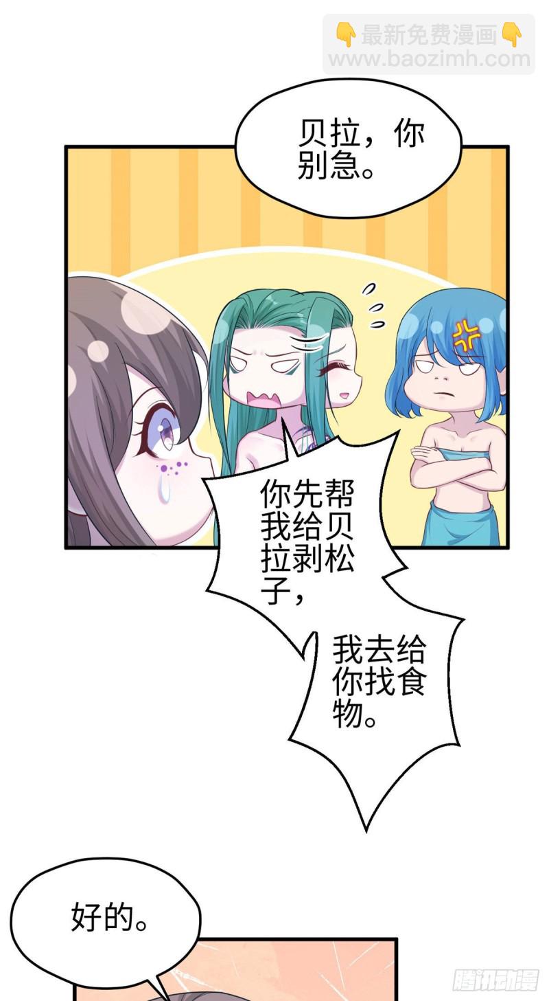 第180话-第181话