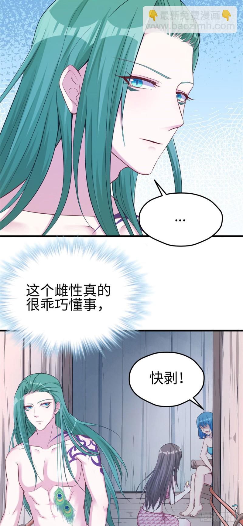 第180话-第181话