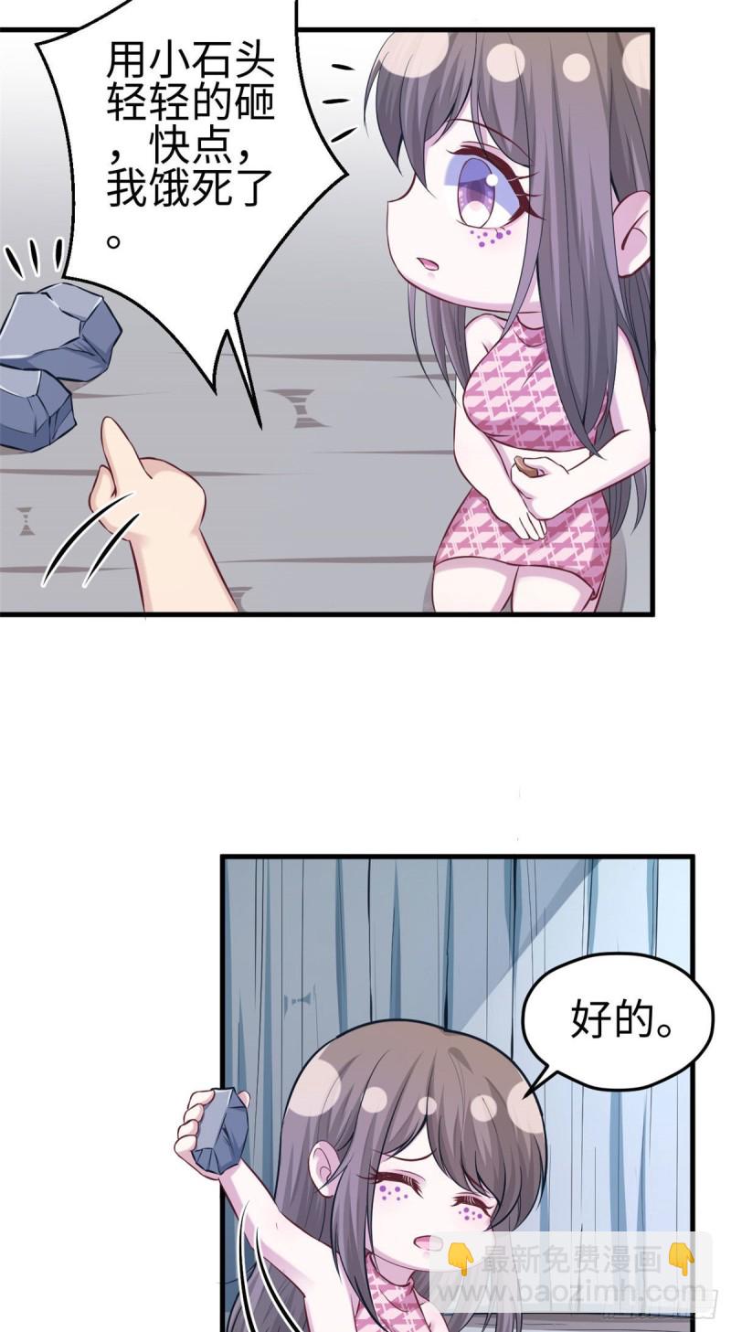第180话-第181话