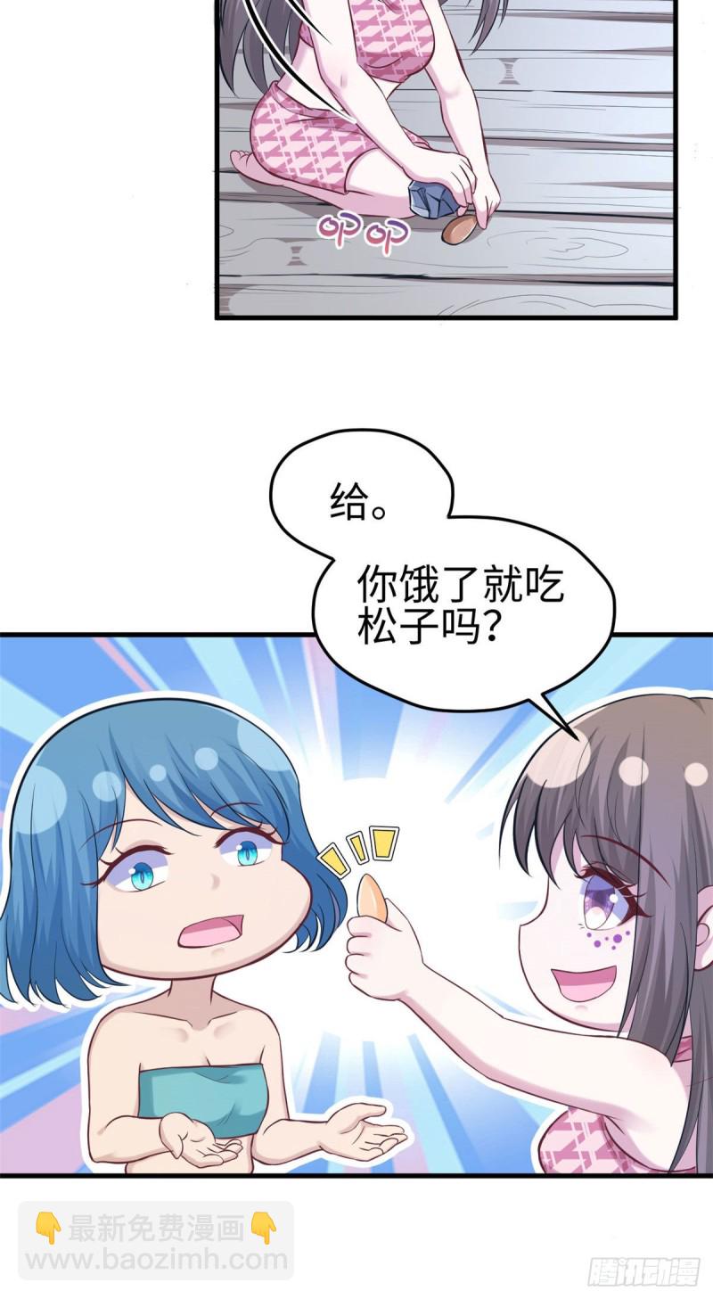 第180话-第181话
