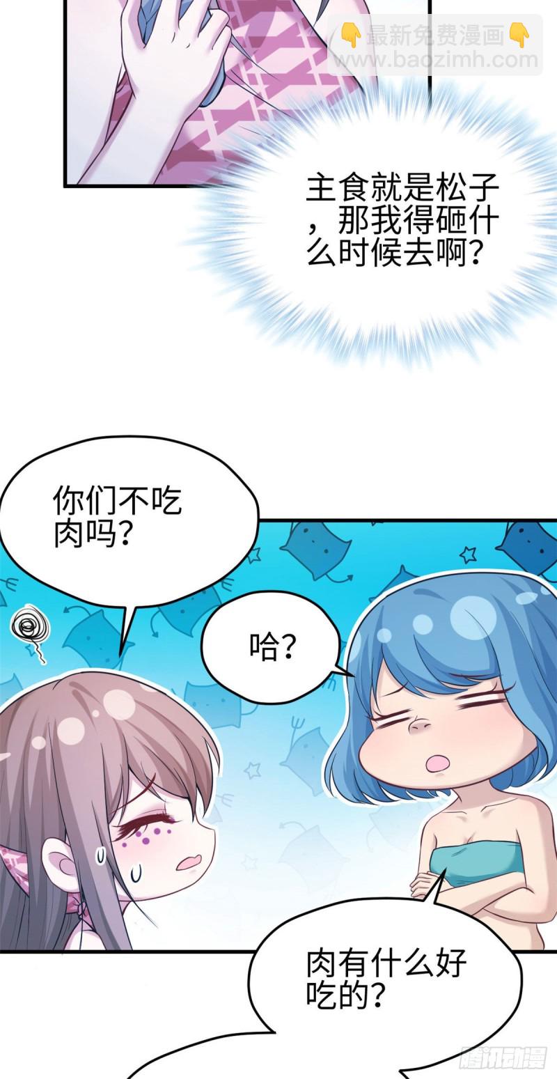 第180话-第181话