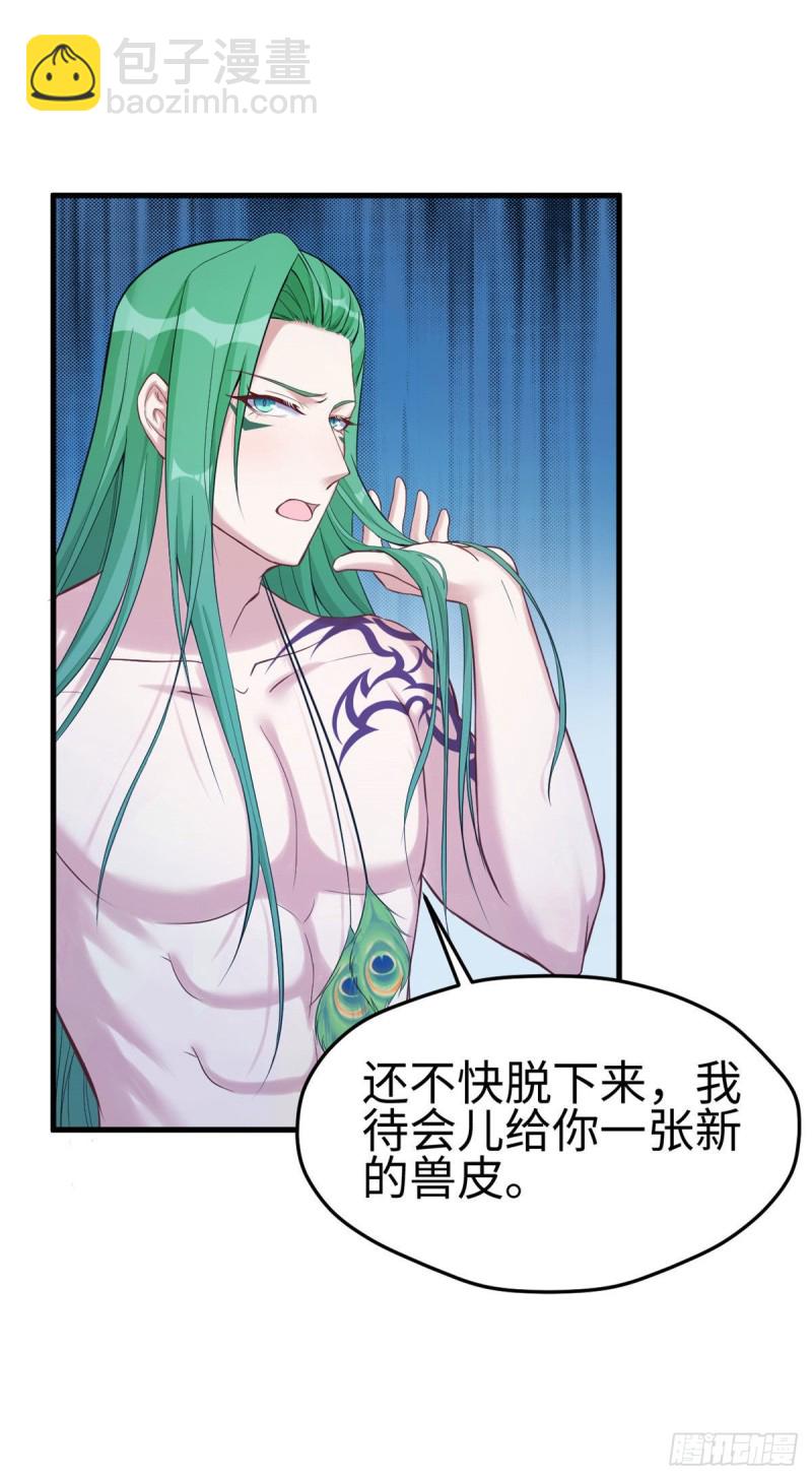 第180话-第181话