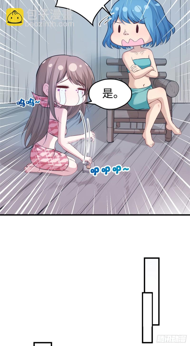 第180话-第181话