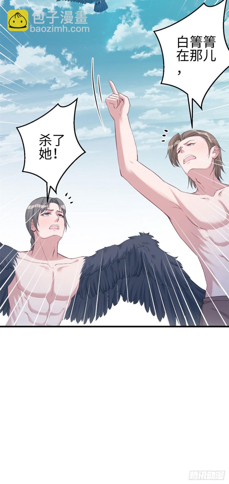 第180话-第181话