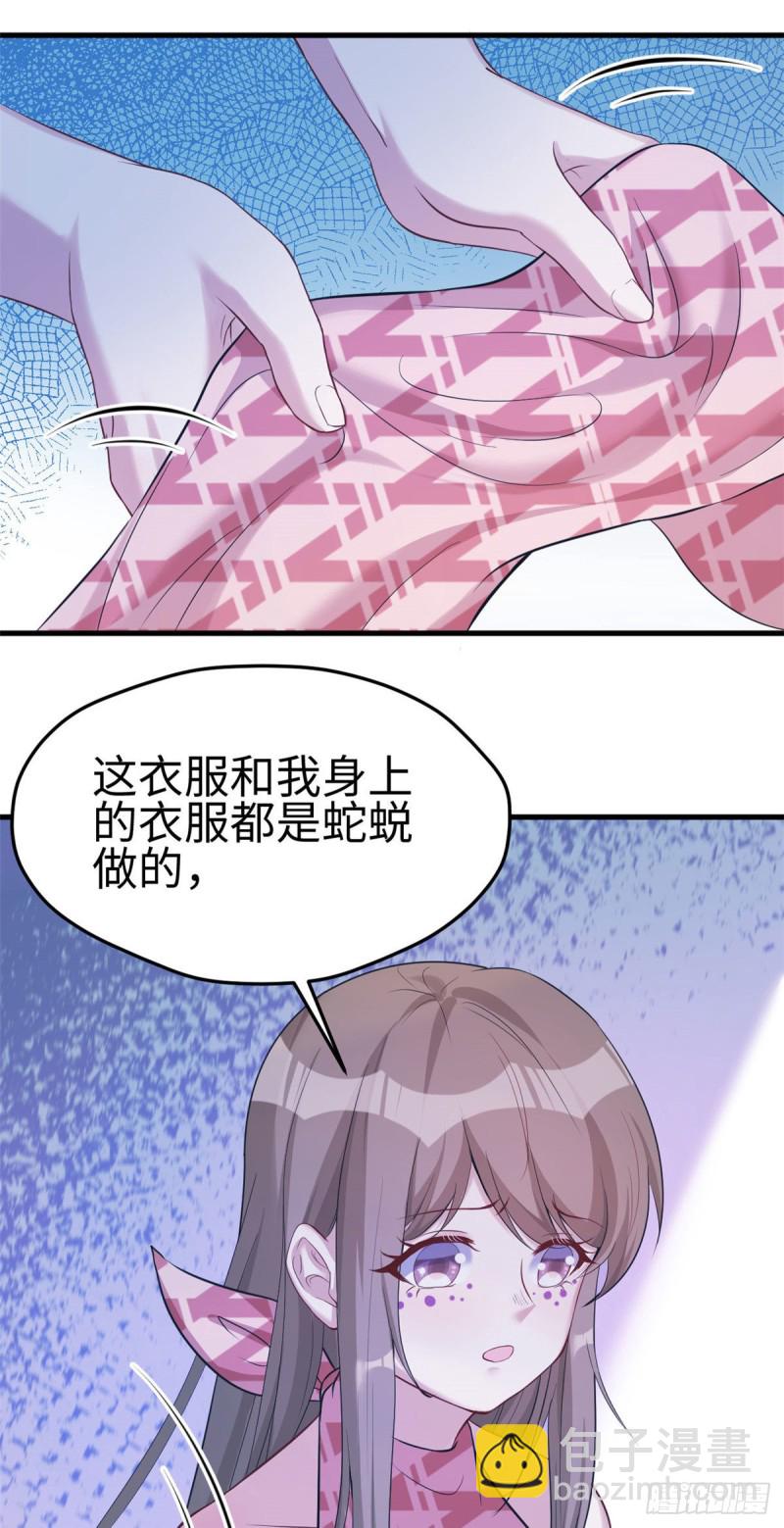 第180话-第181话