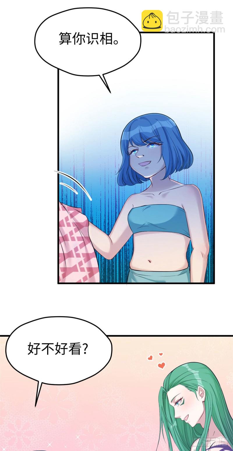 第180话-第181话