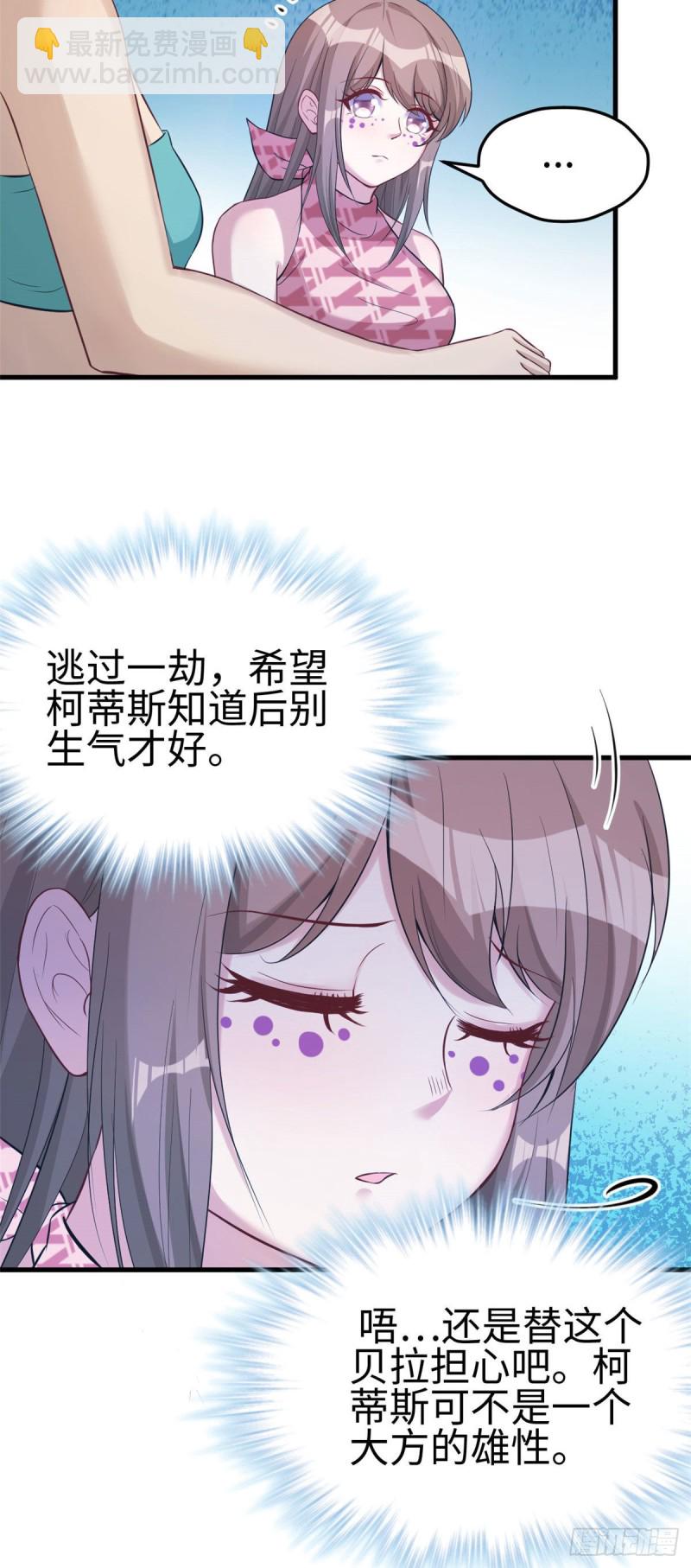 第180话-第181话