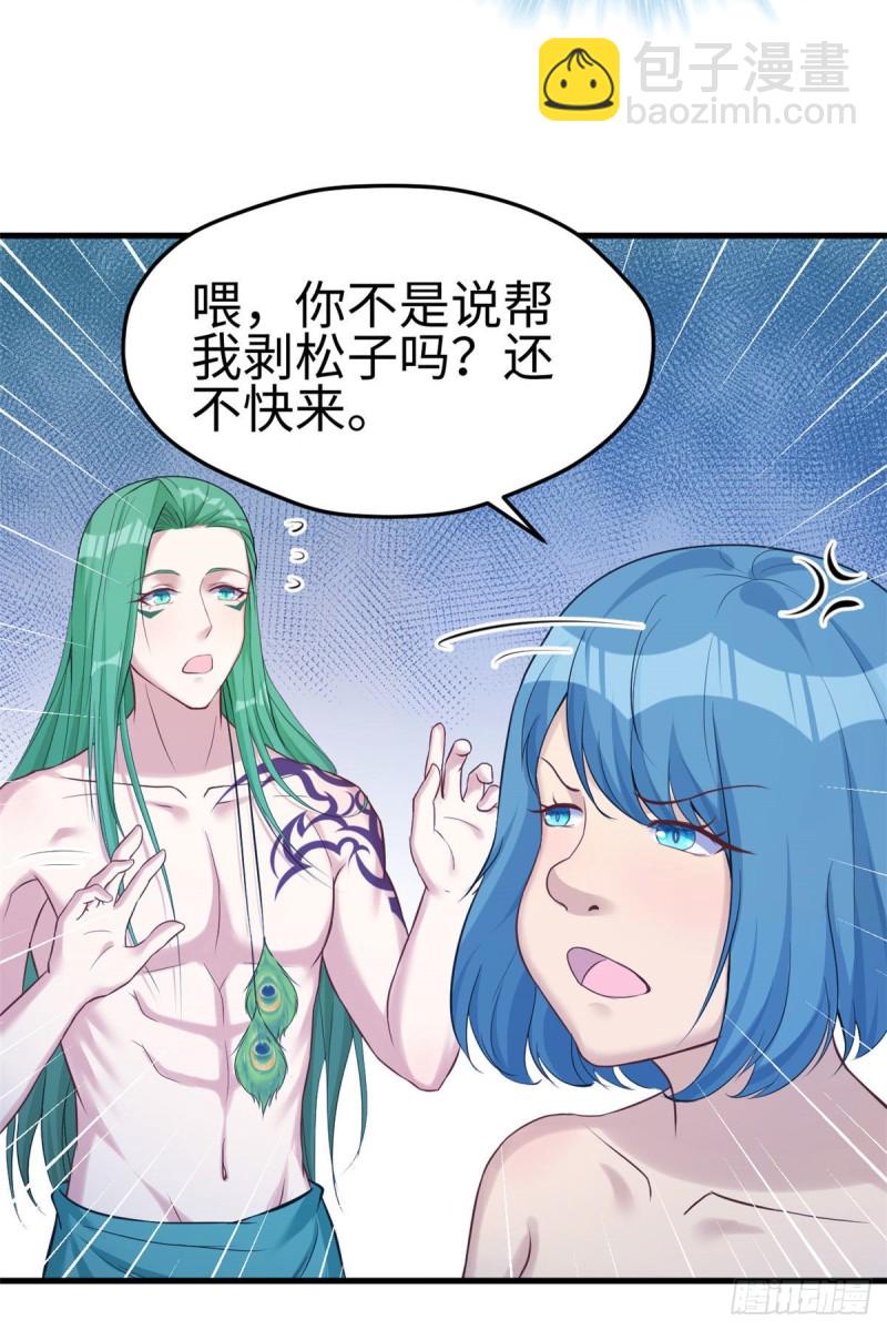 第180话-第181话