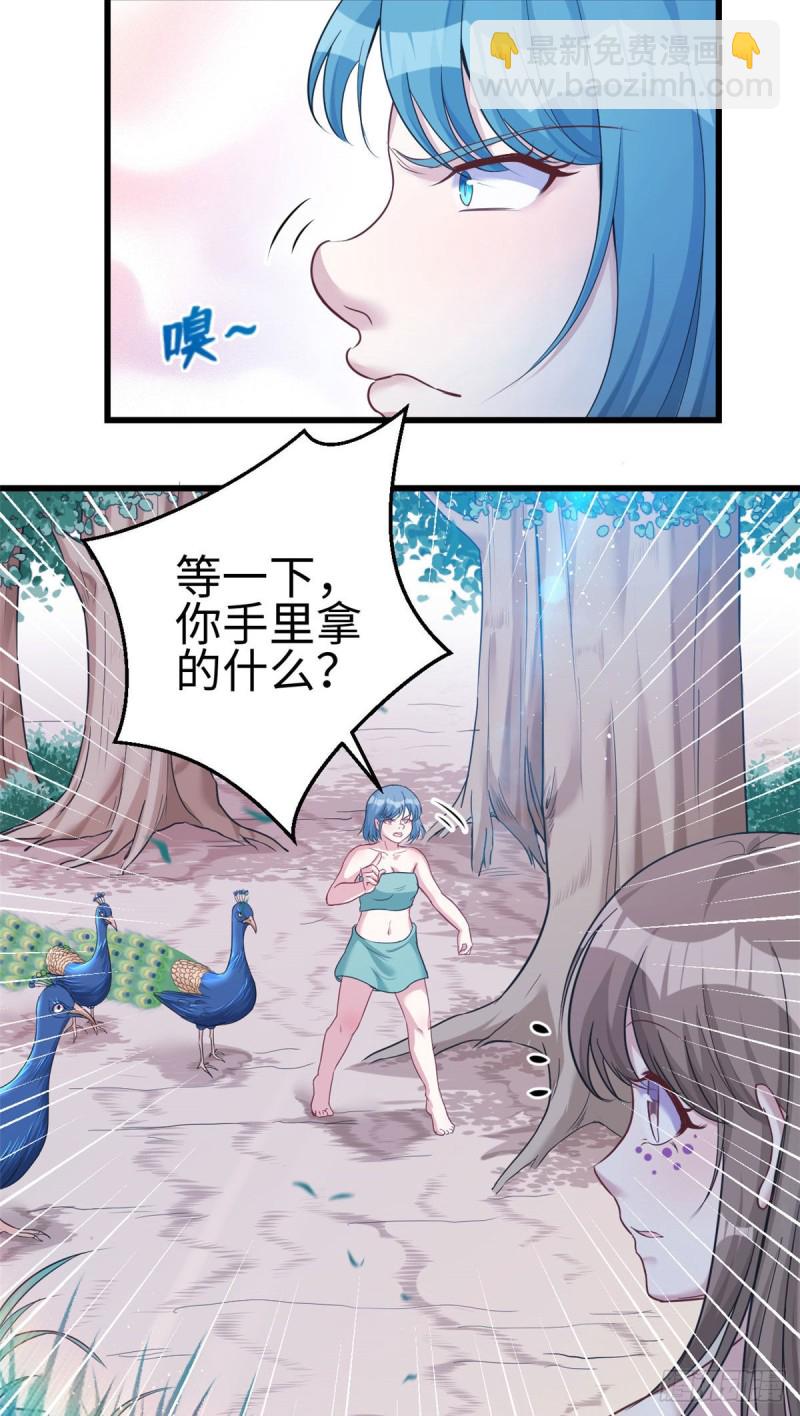 第182话-第183话