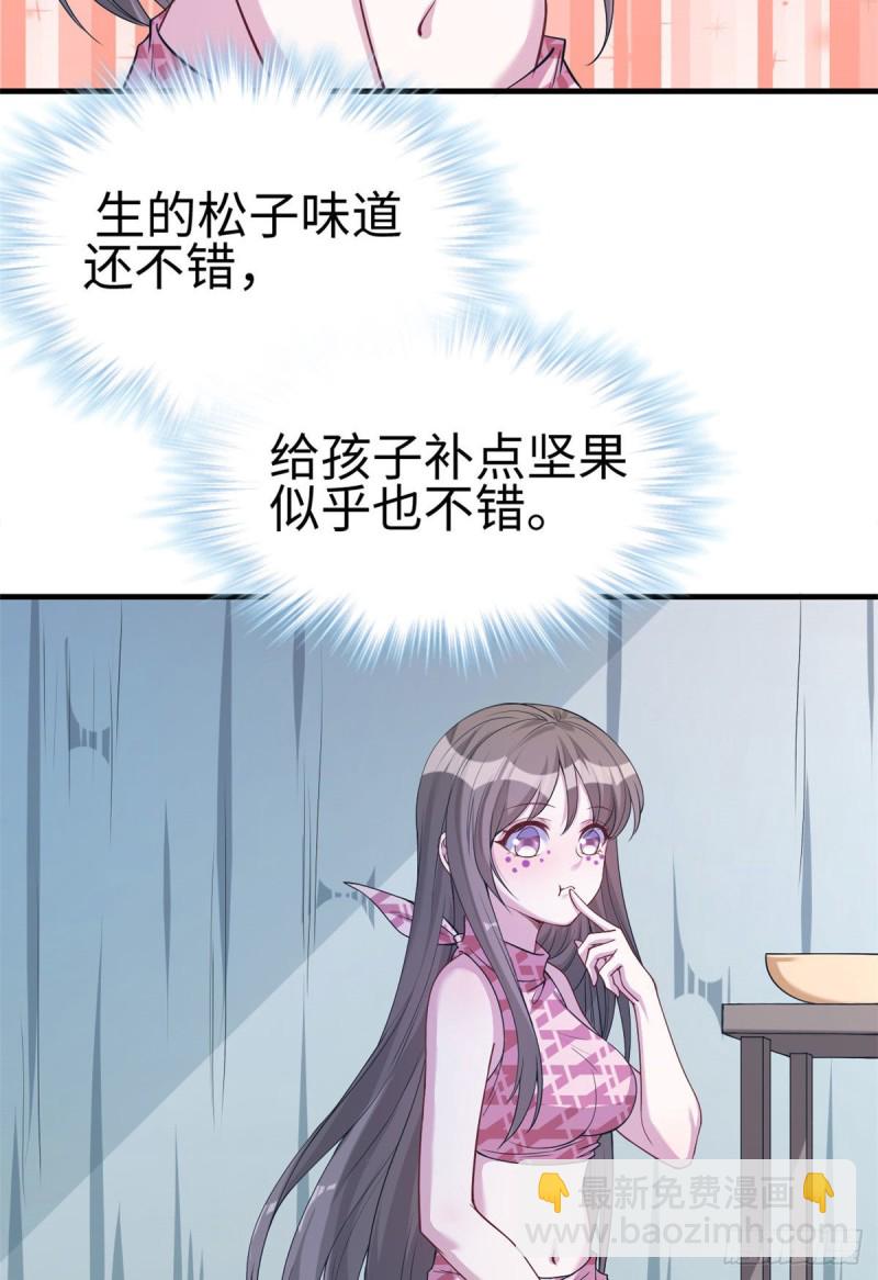 第182话-第183话