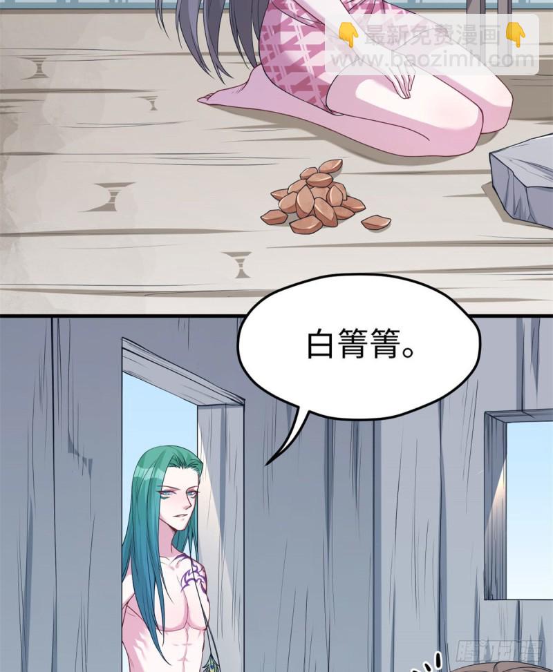 第182话-第183话