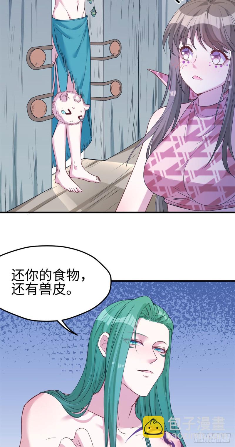 第182话-第183话