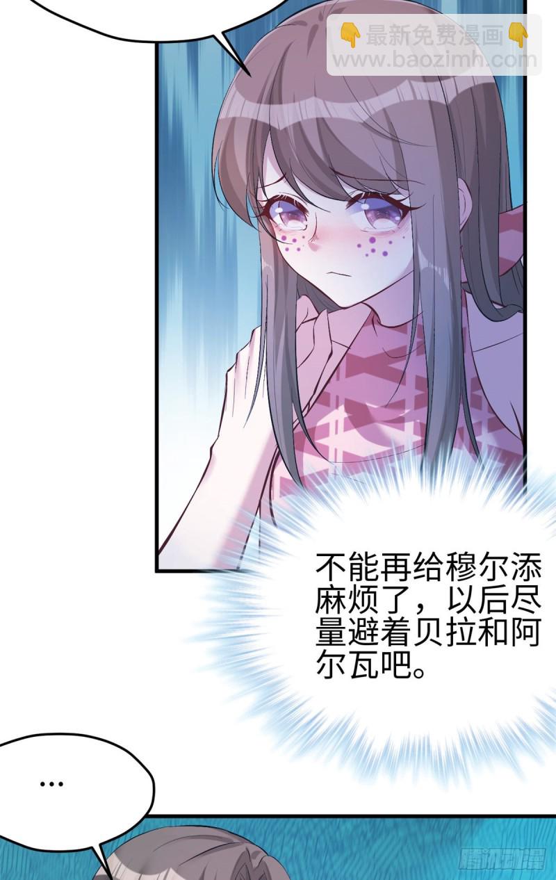 第184话-第185话