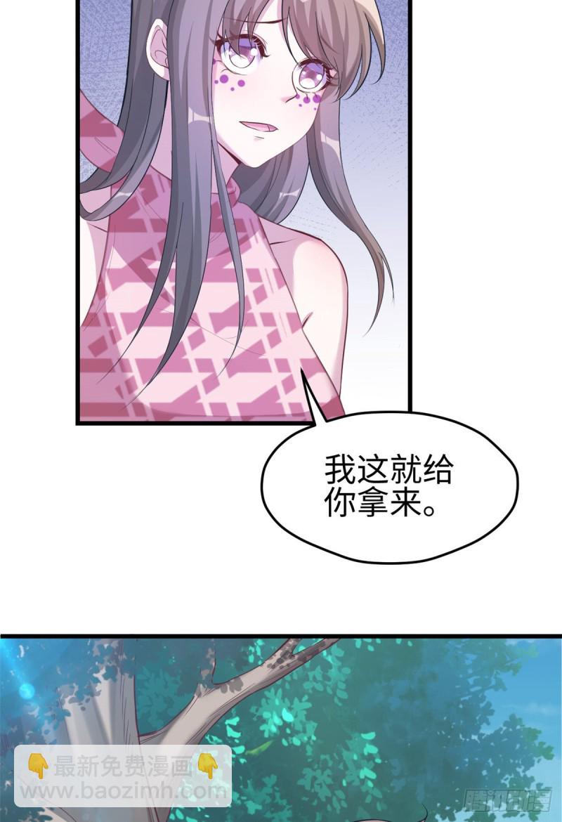 第184话-第185话