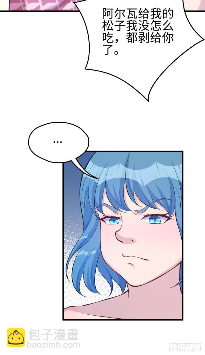 第184话-第185话