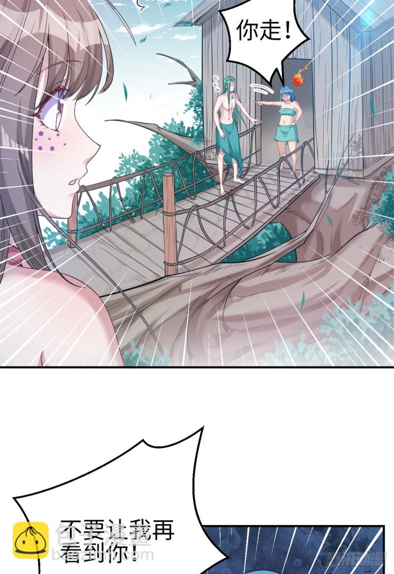 第184话-第185话