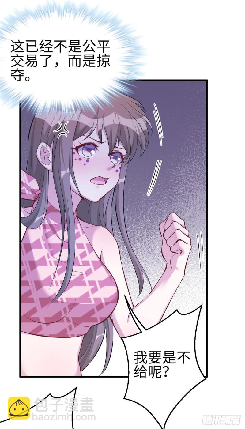 第184话-第185话