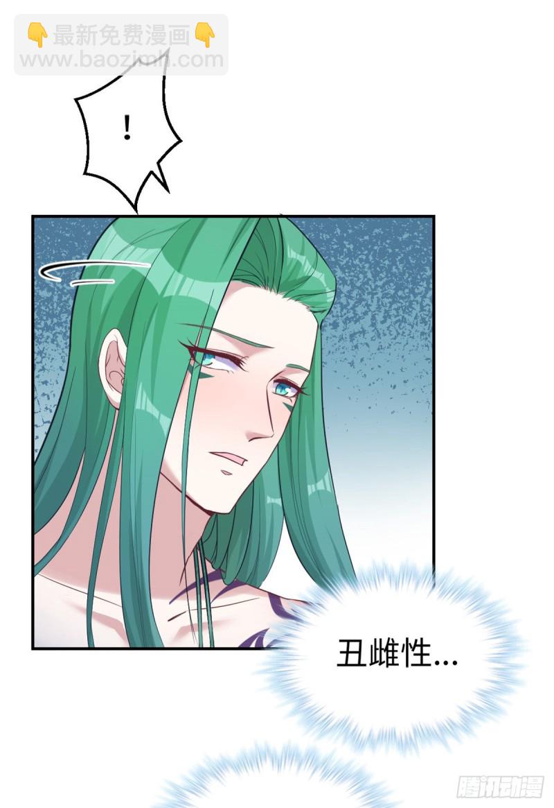 第184话-第185话