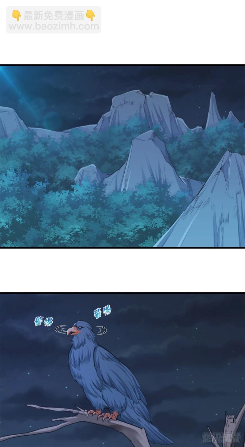 第186话-第187话