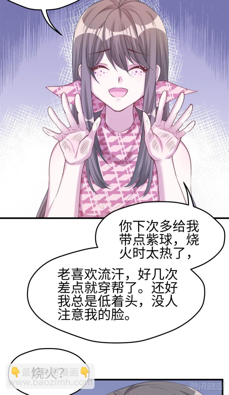 第186话-第187话