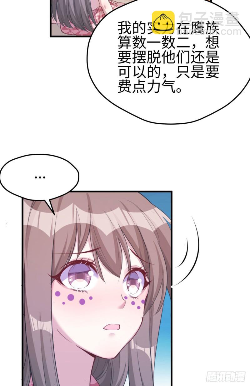 第186话-第187话