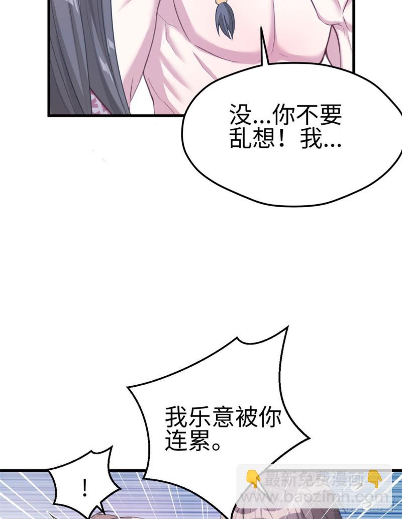 第186话-第187话
