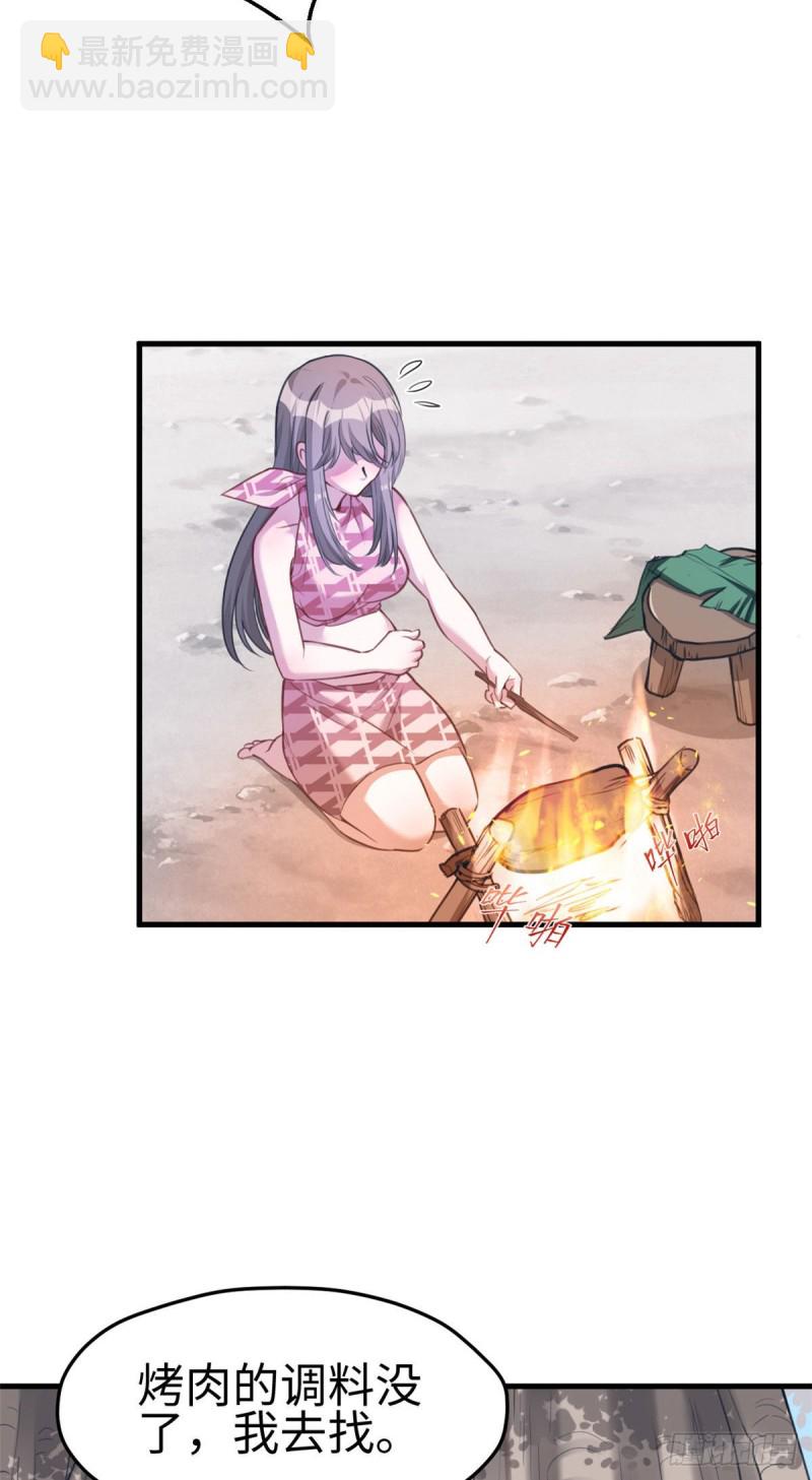 第186话-第187话