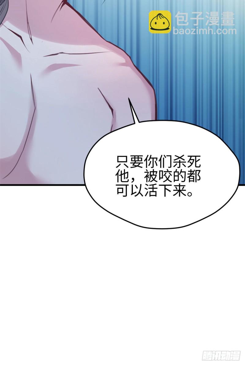 第188话-第189话