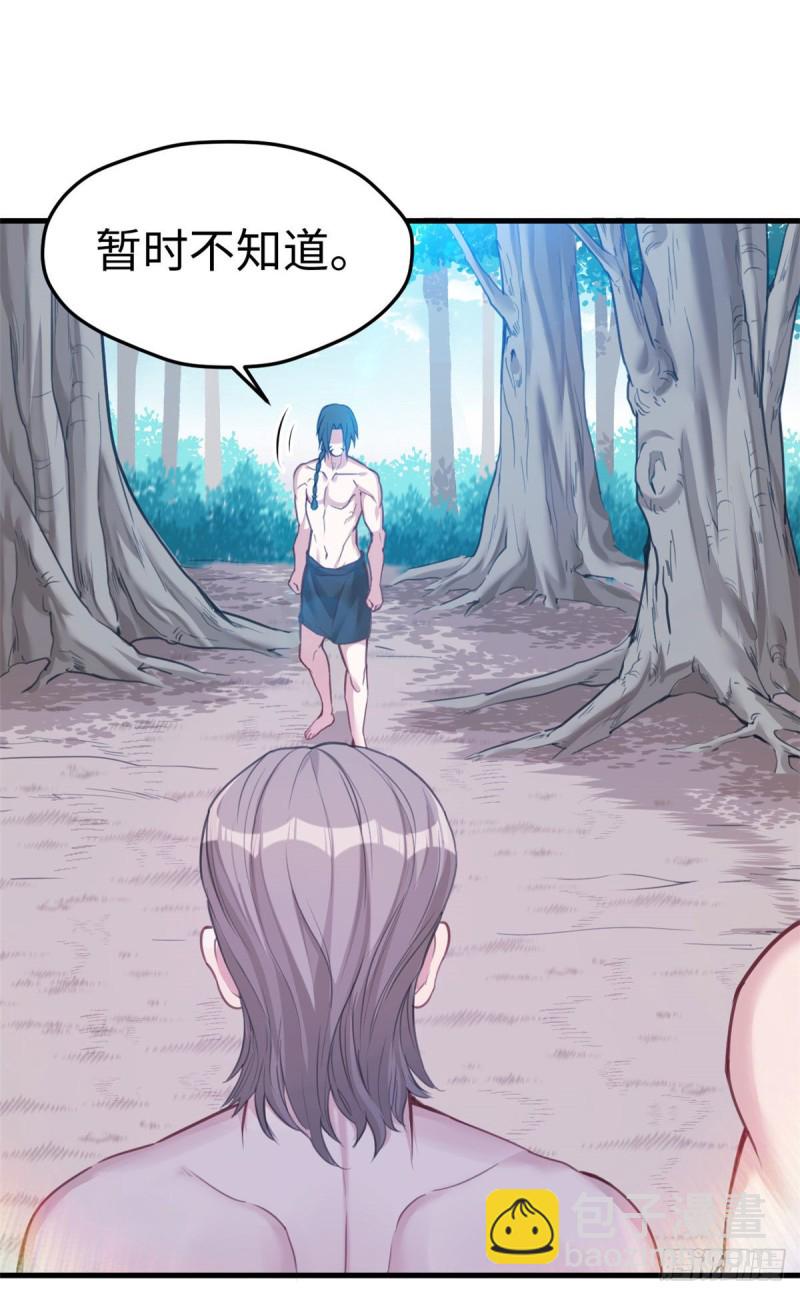 第188话-第189话