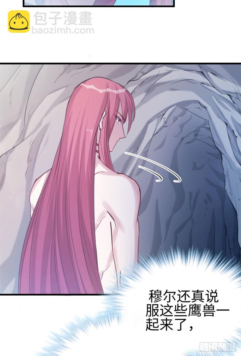 第188话-第189话