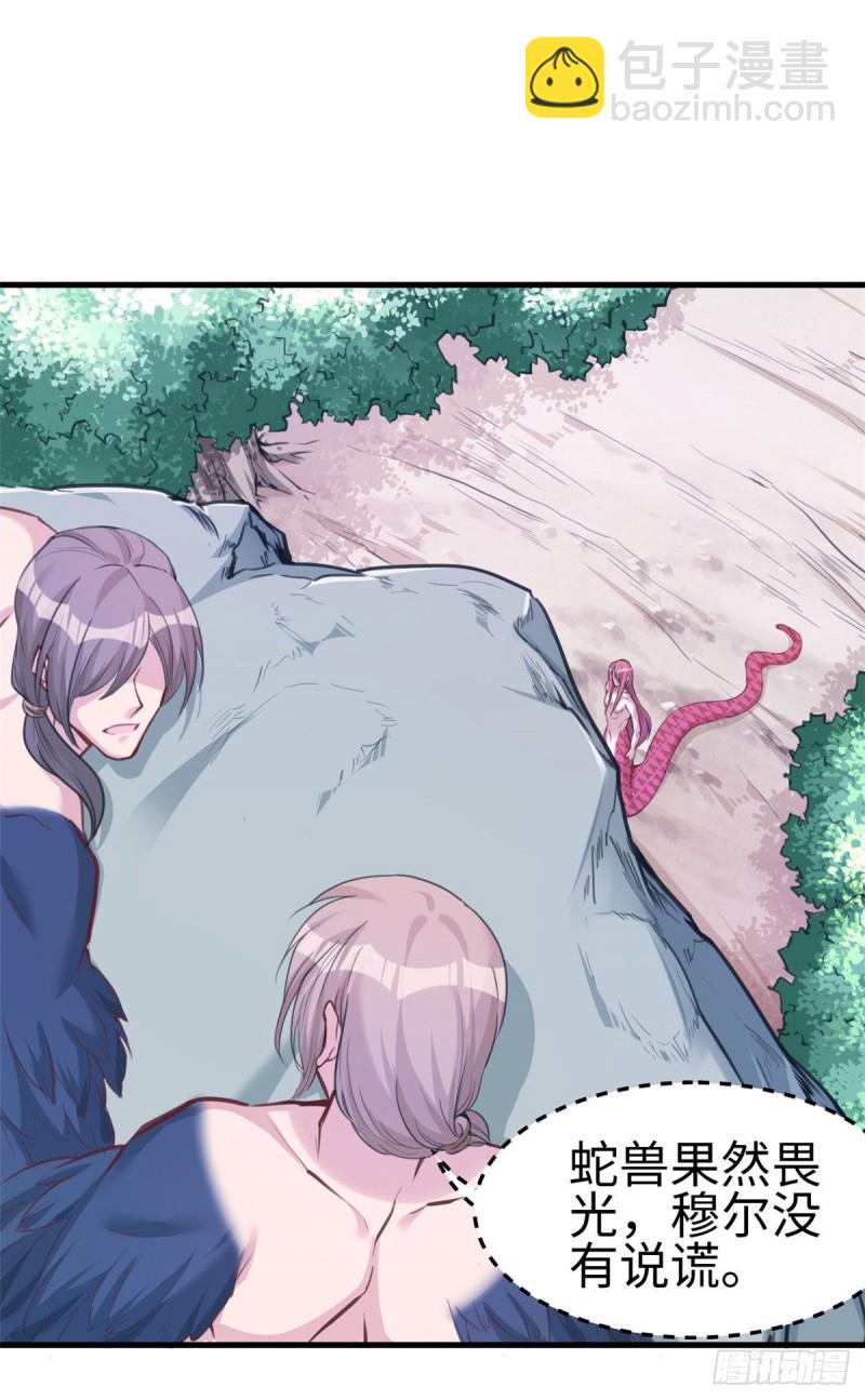 第188话-第189话