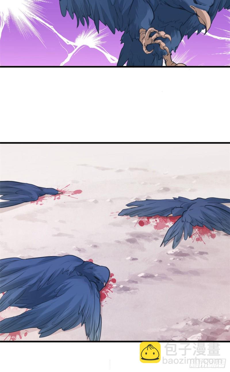 第188话-第189话