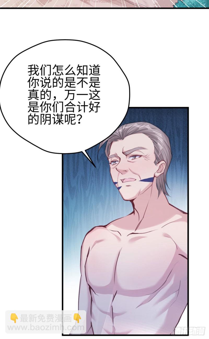 第188话-第189话