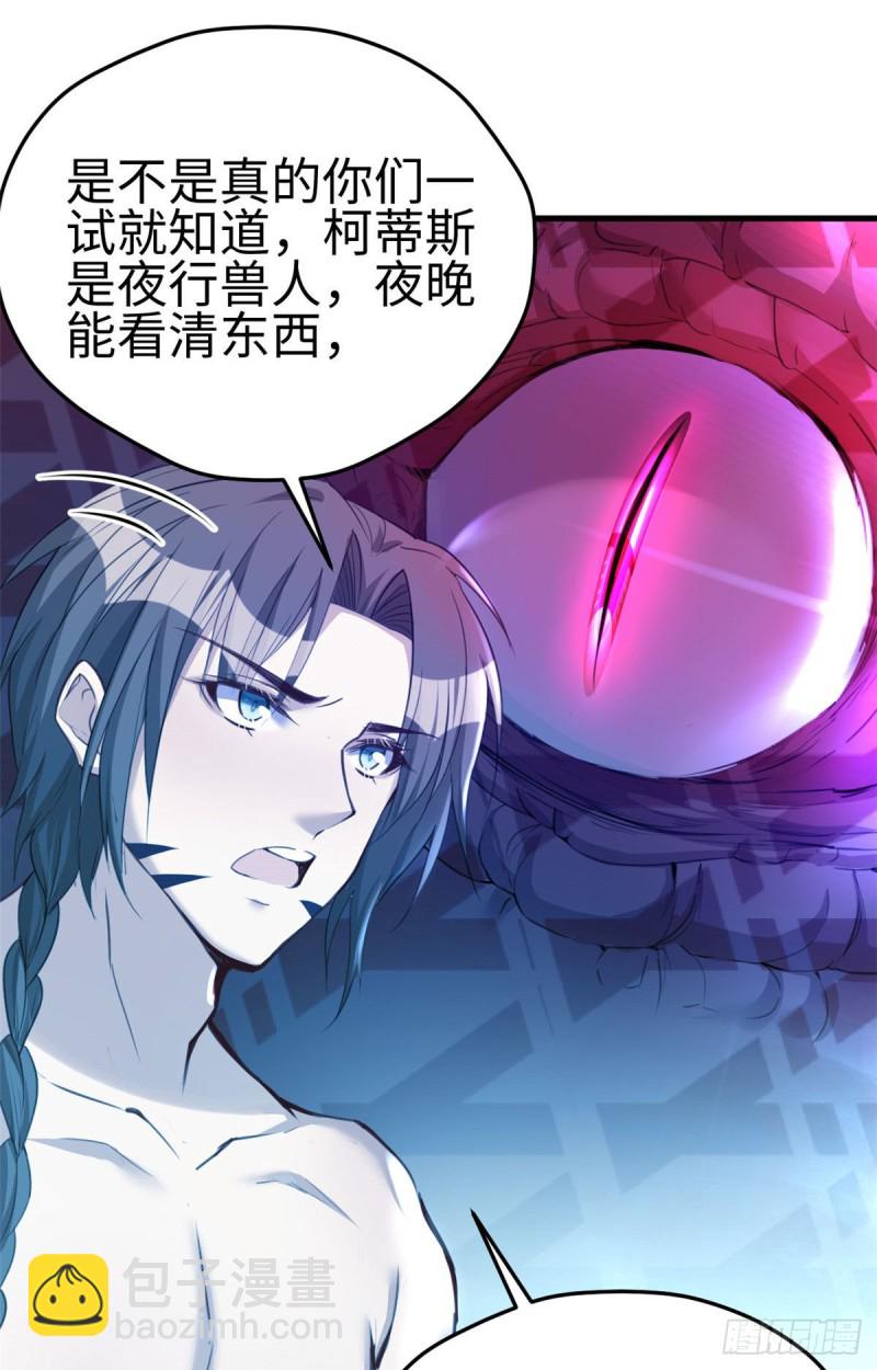 第188话-第189话