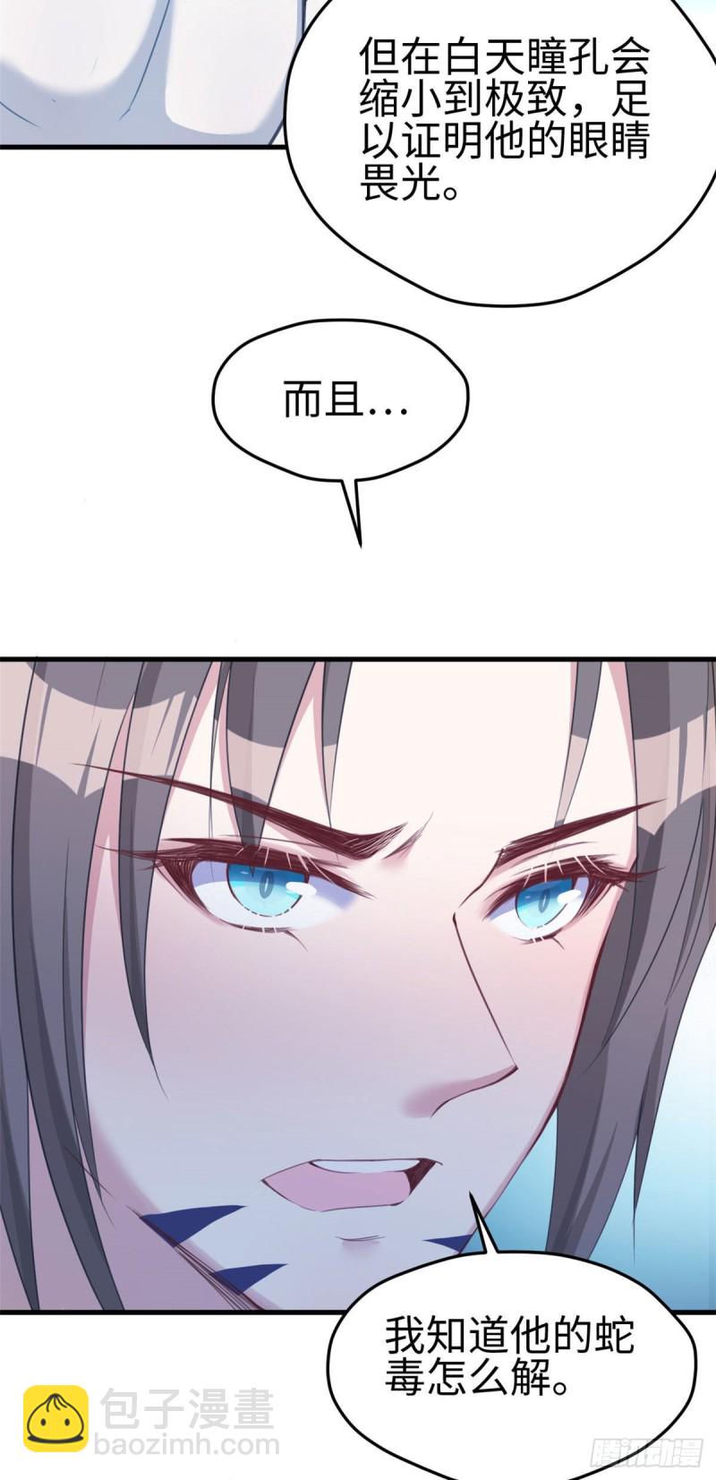第188话-第189话