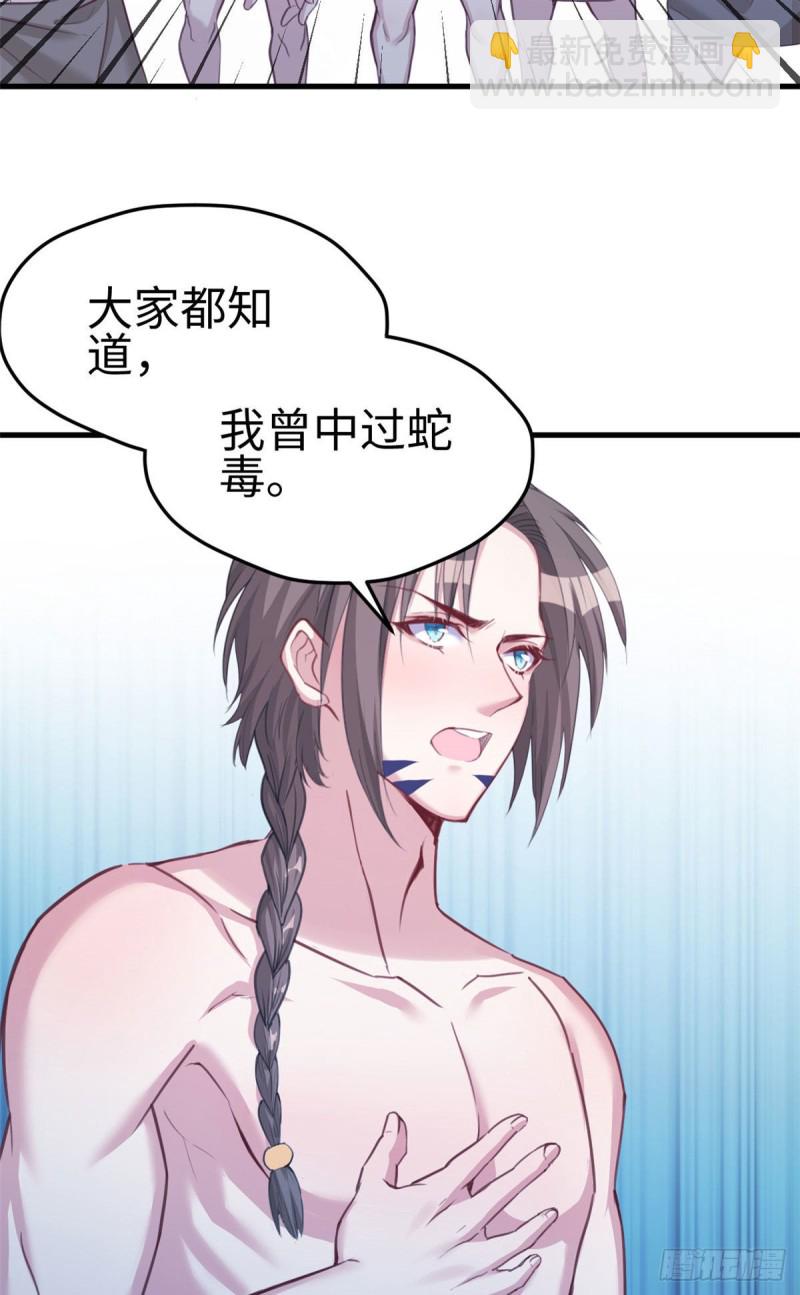 第188话-第189话